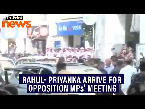 Rahul, Priyanka arrive for Opposition MPs' meeting called by Mallikarjun Kharge