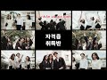 37.5  회사소개
