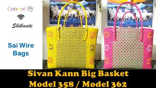 4 roll Sivan Kan Big koodai alavu in Tamil for set baskets | Model 358 and 362 | Video 121