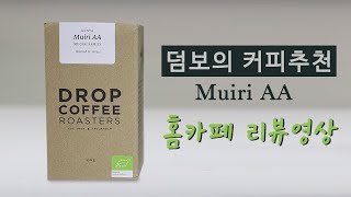 카페노르딕 영상