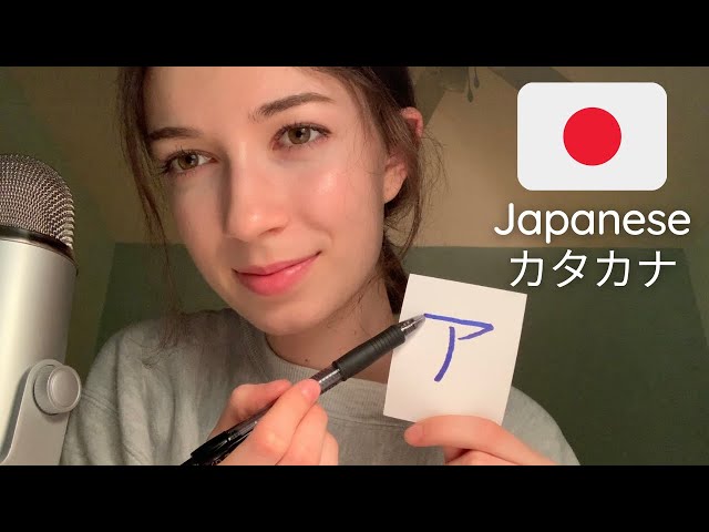 ASMR Let's learn Japanese ~ the alphabet katakana カタカナ [日本語レッスン] class=