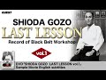 SHIODA GOZO LAST LESSON vol.1　SPD-8221E
