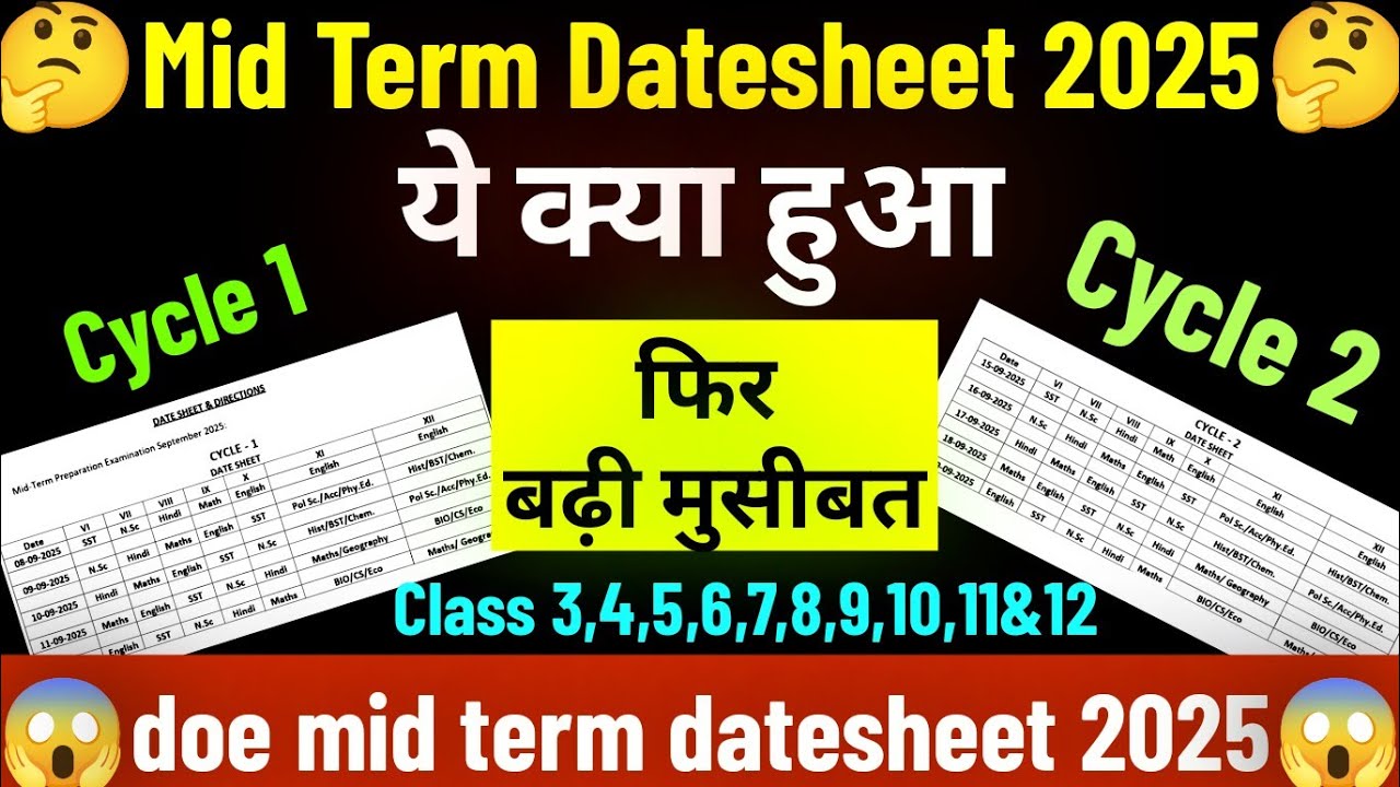 Doe mid term exam datesheet 2025-26 / class 3to12 midterm datesheet ...