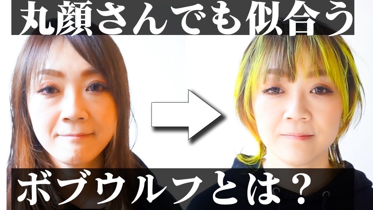 提案する大人のための美容室です 提案する大人のための美容室です