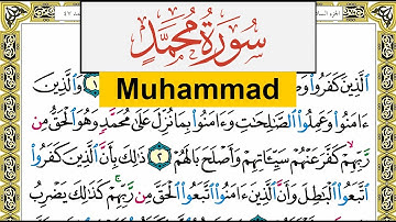 سورة محمد Surah Muhammad عبد الرشيد صوفي Abd Alrashid Sofi برواية حفص عن عاصم