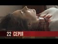 Справжня леді | Агенти справедливості | Сезон 7