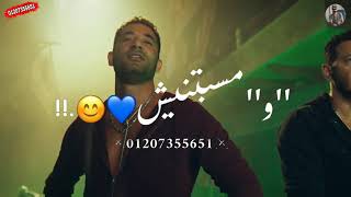 حالات واتس|مهرجانات🎶|2021🔥|معاذ موزه|عبده مزيكا🎤|مهرجان🎉صاحبي الجدع|شاشة سوده🖤لسه منزلش✨