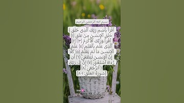 سورة العلق🩷#egzonibrahimi #دعاء #اكسبلور #تيك_توك #allahuakbar #صباح_الخير #quran #لايك #shortvideo