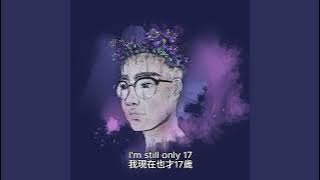 Luke Chiang - May I ask Lyrics Video 中文字幕