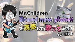ニコチル Youtube