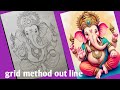 How to drow ganesh ji drawing outline | ganesh ji drawing kese bnaye | pencil sketch by ganesh ji📝👍