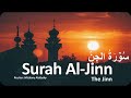 Surah 72  surah aljinn  the jinn   aka aljinn muslimkorner