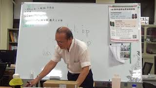 1070604秀姑巒群阿美族語01