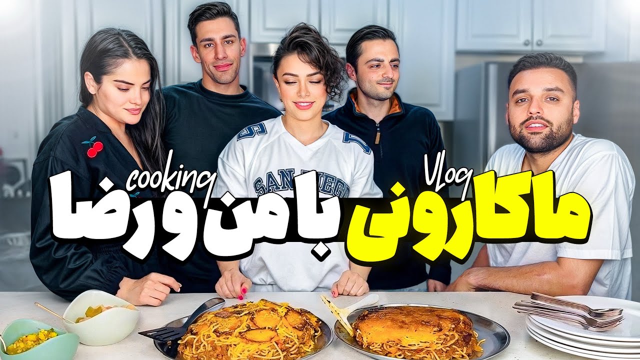 ماکارونی به سبک من 🍝 😉