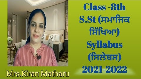 #Class_8 | #S_St |  #Syllabus_2021_22 | PSEB | Education Department Punjab