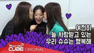 ((G)I-DLE) - I-TALK #15 : "Hann(一)' First Music Stage Behind the scenes