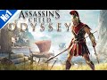 Невероятно красивая - Assassin’s Creed Odyssey №1 (250 лайков👍= +1ч стрима)
