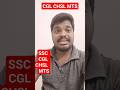 #ssc #sscenglish #ssccgl #sscchsl #sscmts #cgl #chsl #mts #englishbysandeepsir #english #english