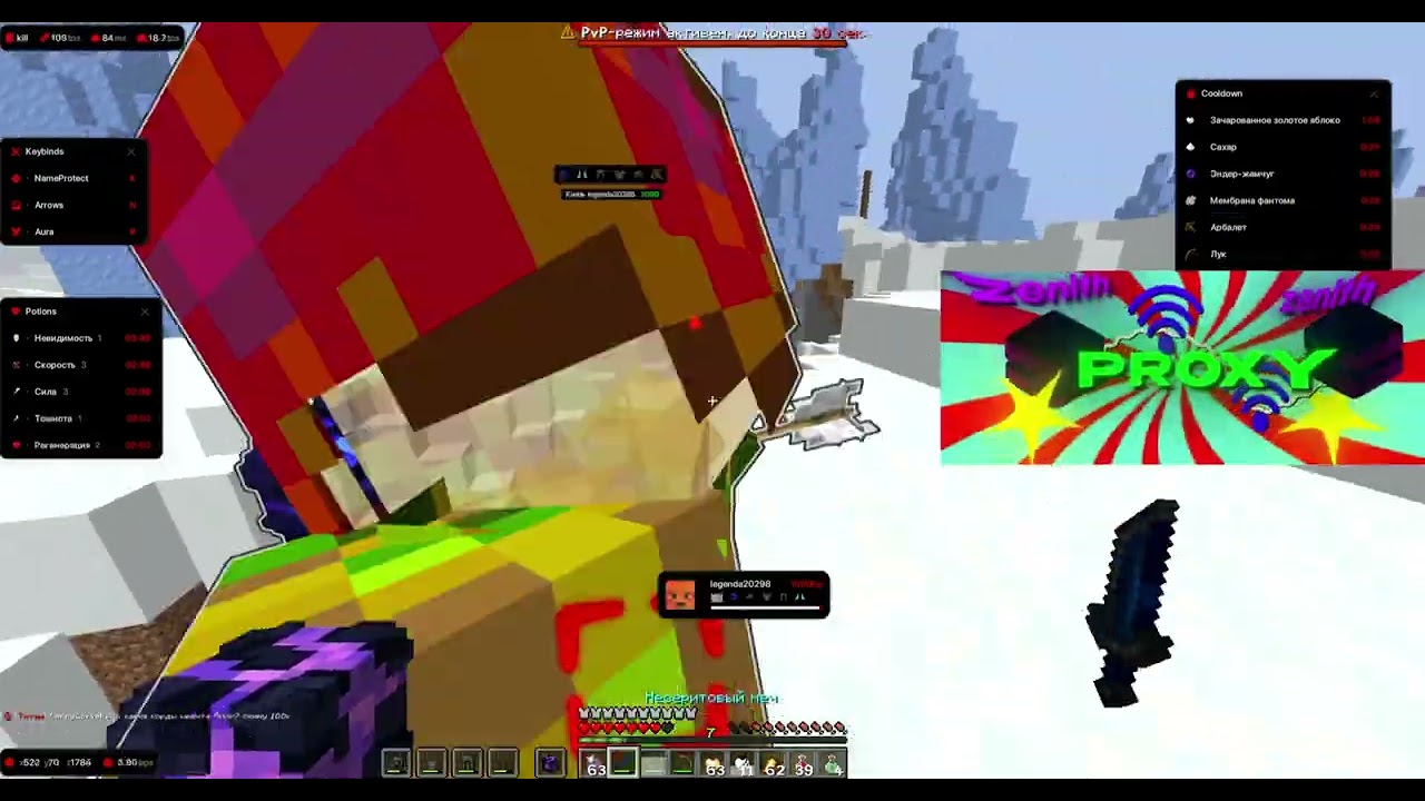 PVP FUNTIME 1.21.4 С ZENITHDLC