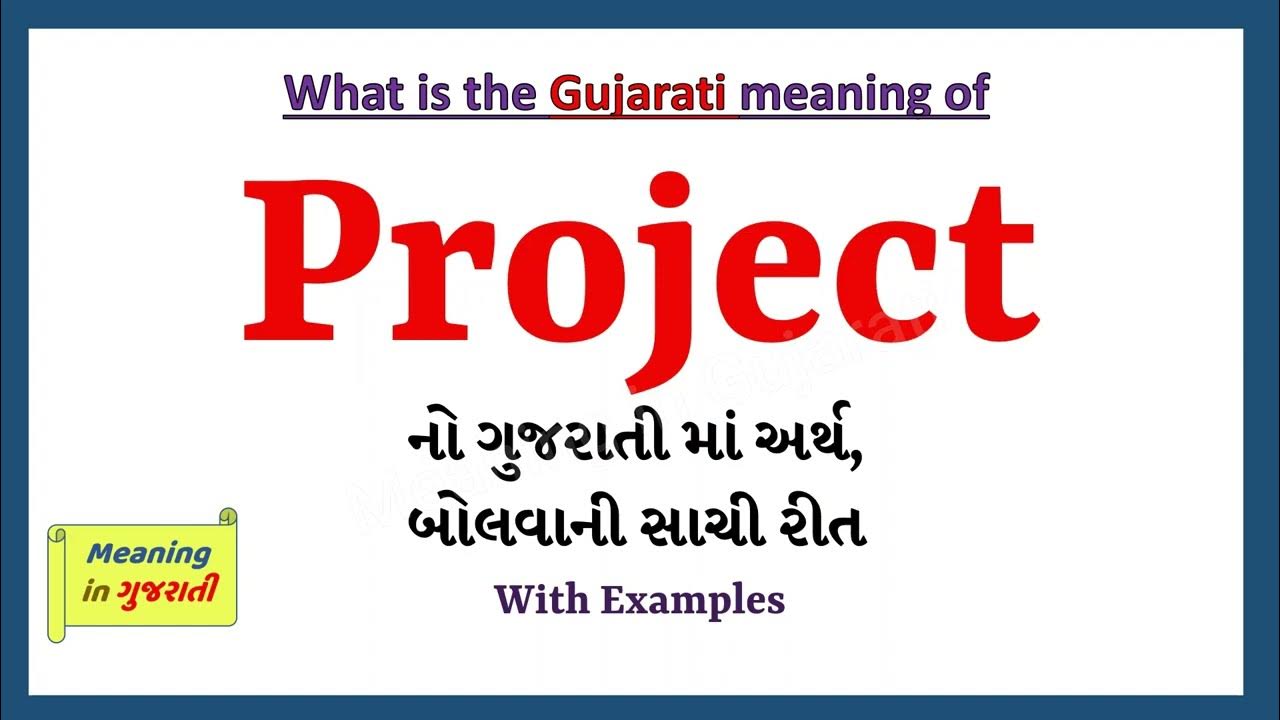 Project meaning. Amenities meaning.