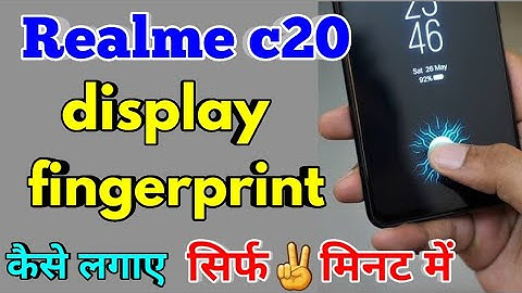 How To Display Fingerprint Lock Realme c20 | Realme c20 Me Display Fingerprint Lock Kaise Lagaye