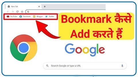 How To Add Bookmark In Google Chrome On Pc Or Laptop || Add Shortcut On Google Chrome Bookmark