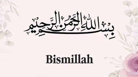سورة  الزلزلة مكررة للتحصين بصوت هادئ و راحة نفسية 🕌🕌