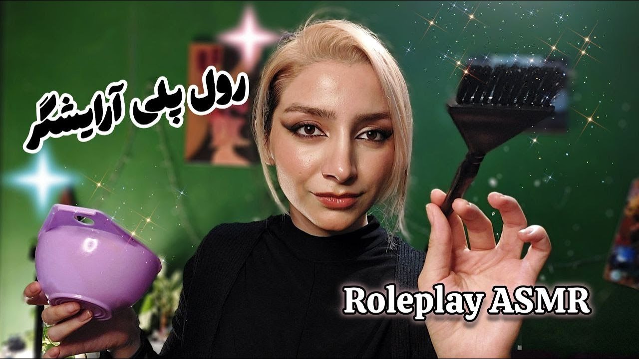 asmr hair cut and coloring | موهای بیچاره رو رنگ میکنم!