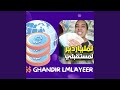 Ghandir Lmlayerغندير لملاير