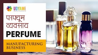 शुरू करे परफ्यूम बनाने का व्यवसाय || Start Perfume Manufacturing Business