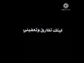 تصميم شاشه سوداء شيله ياهجر والله مانبغاك 