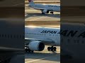 夕暮れのプッシュバック！JAL JA602J Boeing 767-346/ER 大阪国際（伊丹）空港 #shorts