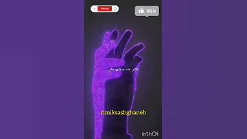 ریمیکس بانو هایده شادمهر معین هایده تتلو مهستی شادمهر اهنگ ریمیکس عاشقانه 