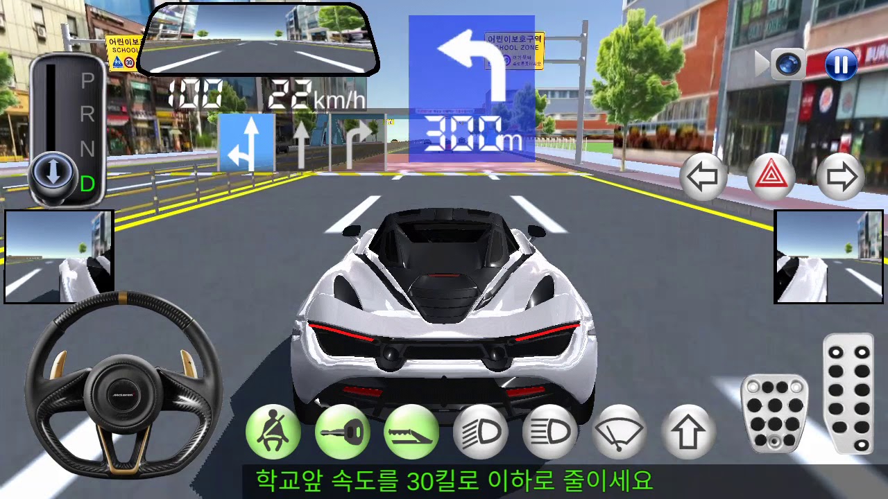 쉬워진 도로주행시험 100점으로 합격하기 도전!!!