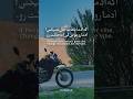 آدما رو عوض کن!