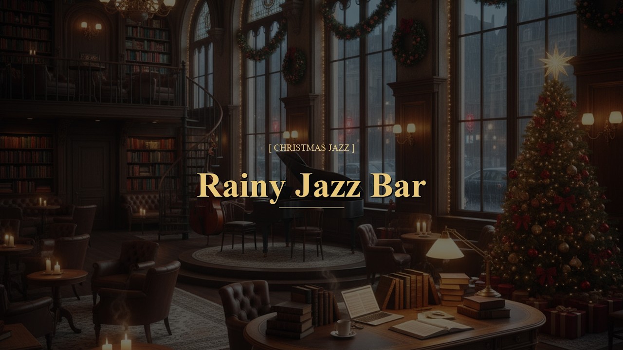 [ 𝐂𝐇𝐑𝐈𝐒𝐓𝐌𝐀𝐒 𝐉𝐀𝐙𝐙 ] Christmas Night Piano Jazz🎄 l Smooth Holiday Jazz in a Cozy Library🌧️