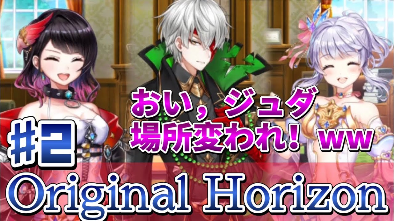 白猫 新たに仲間に加わったティナとジュダだがかっこいいし可愛い過ぎる オリジナルホライゾンストーリー 2 Youtube