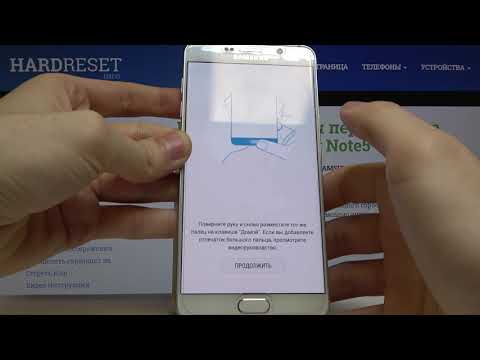 Как добавить отпечаток пальца на Samsung Galaxy Note 5 — Параметры блокировки