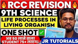 9TH SCIENCE | LIFE PROCESSES IN LIVING ORGANISMS | RCC REVISION | ONE SHOT | JR TUTORIALS |