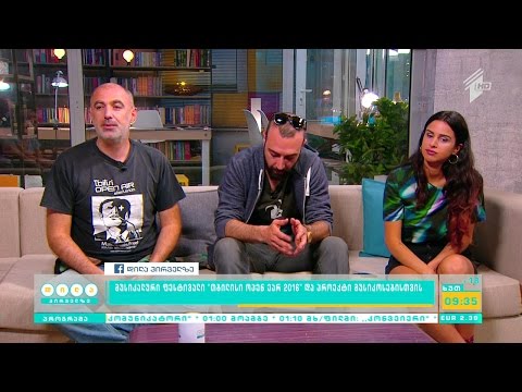 TBILISI OPEN AIR - 2016 და პროექტი მუსიკოსებისთვის