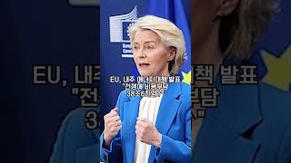 2026년 04월 14일 18시 | ABC AI 뉴스 24