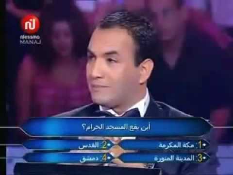 اصعب سؤال في برنامج من سايربح المليون 