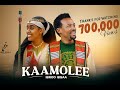Ibro Ibsa Kaamollee New Oromo Ethiopian Music