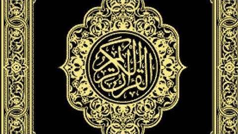 أواخر سورة الزمر بتلاوة جميل تفوق الخيال