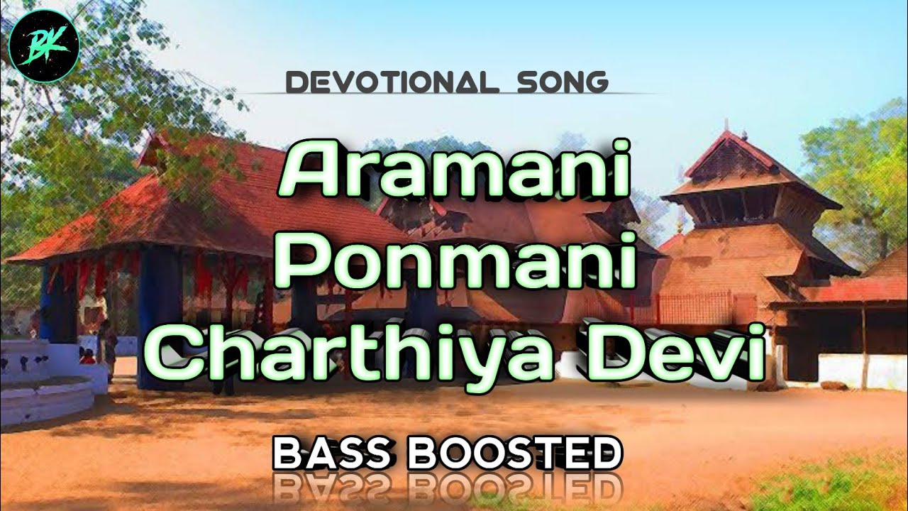 Aramani Ponmani  Bass Boosted  Kodungalloor Amma Devotional song