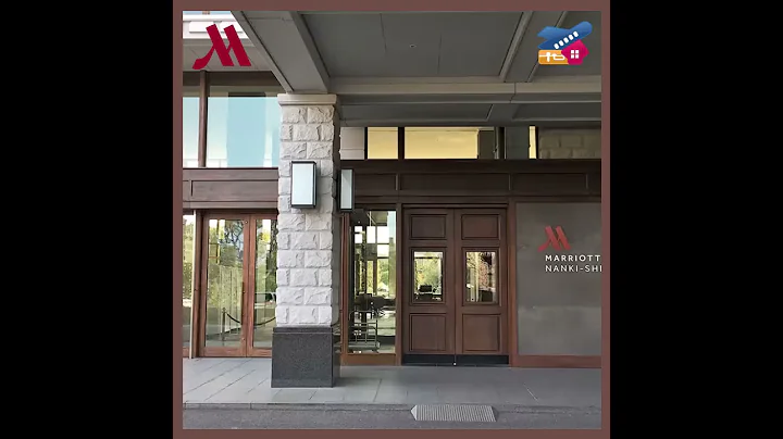 南紀白濱萬豪酒店 Nanki-Shirahama Marriott Hotel - 天天要聞