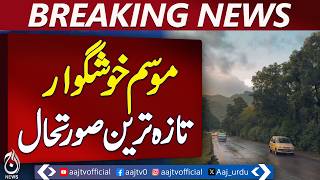 Islamabad Rain Forecast | Pleasant Weather Returns | Lahore Temperature Drops - Aaj News