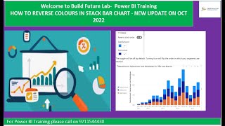 Power BI Reverse stack order for stackedcolumn||Power BI Reverse #powerquery #powerbi #powerautomate