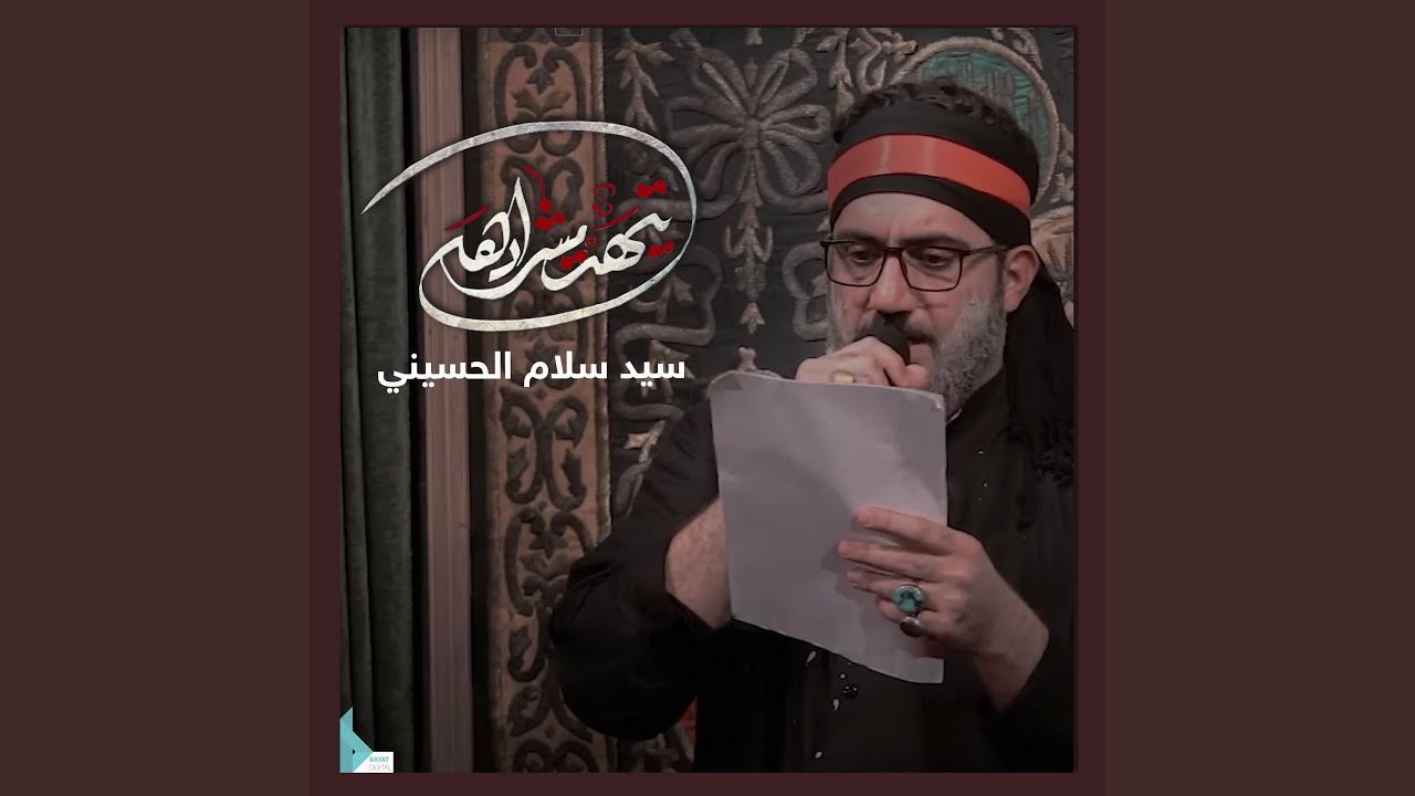 بندرية جسامي