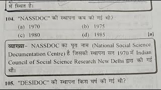 Librarian Exam 2026 PYQ LIVE 🔴 | 100% Expected Questions &amp; Answers 📖